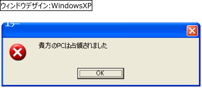 作成ウィンドウ