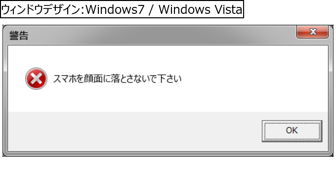 作成ウィンドウ