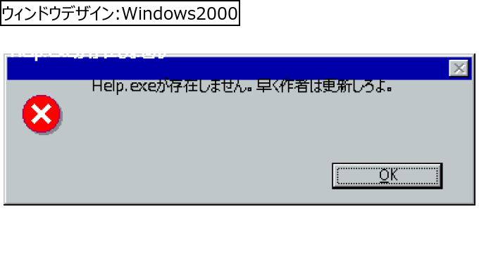 作成ウィンドウ