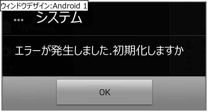 作成ウィンドウ
