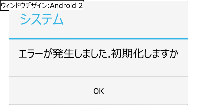 作成ウィンドウ