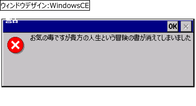 作成ウィンドウ