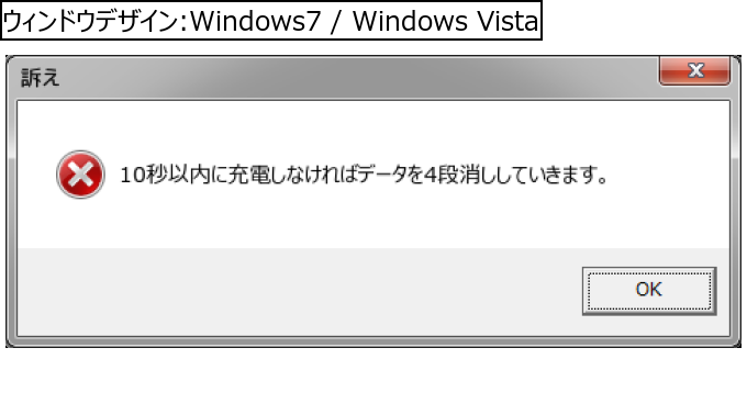 作成ウィンドウ