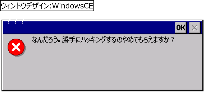 作成ウィンドウ