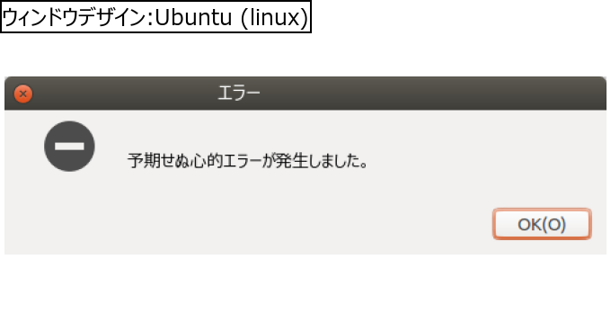 作成ウィンドウ
