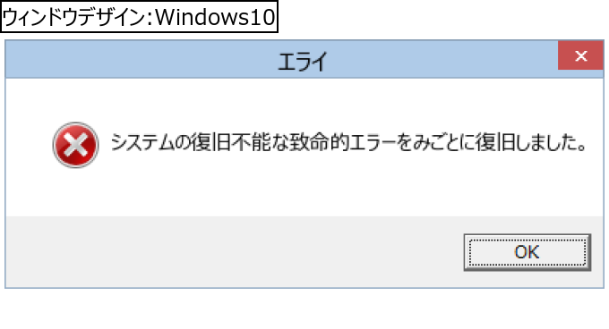 作成ウィンドウ