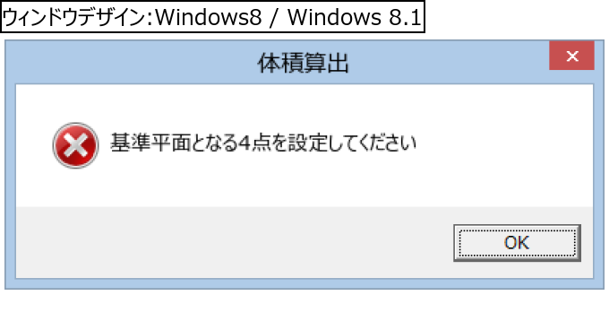 作成ウィンドウ