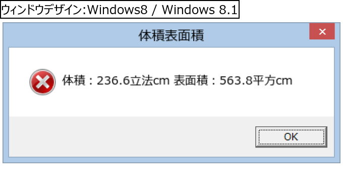 作成ウィンドウ