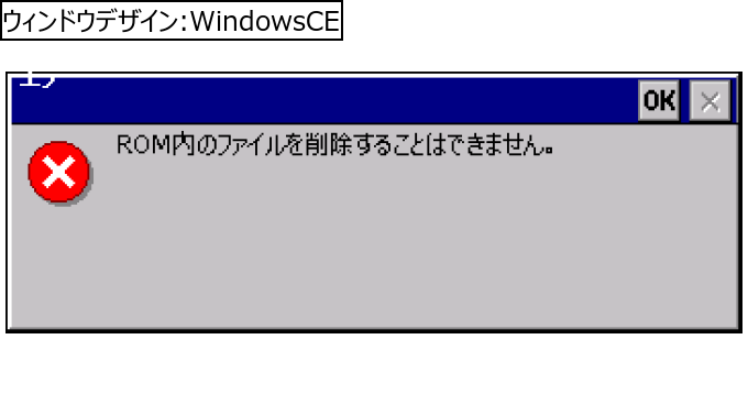 作成ウィンドウ