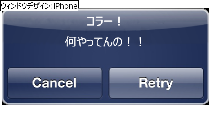 作成ウィンドウ