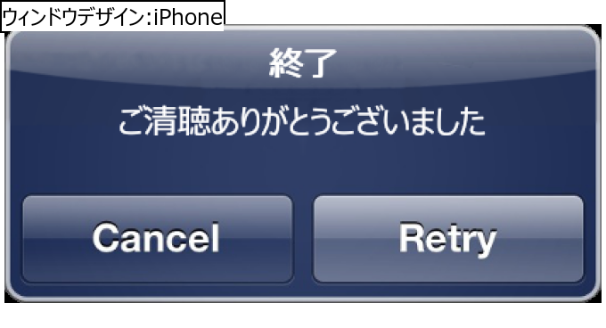 作成ウィンドウ