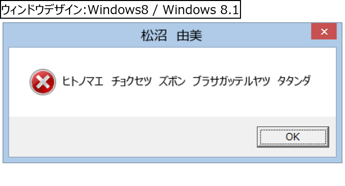 作成ウィンドウ