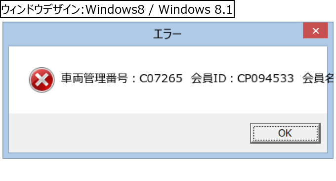 作成ウィンドウ
