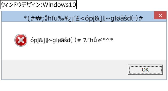 作成ウィンドウ