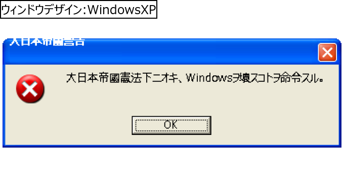 作成ウィンドウ
