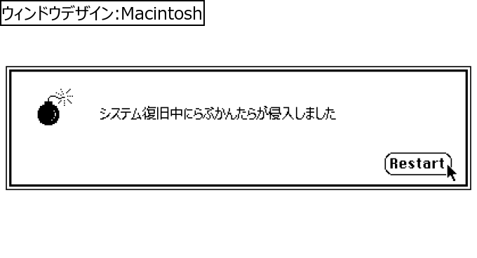 作成ウィンドウ