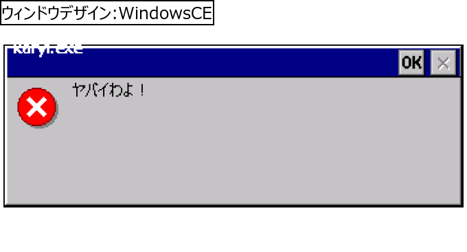 作成ウィンドウ