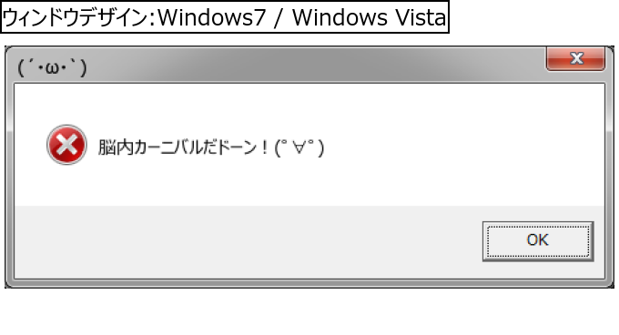 作成ウィンドウ