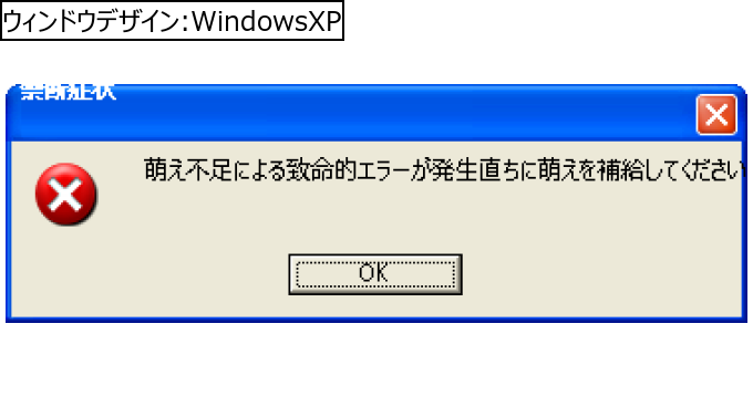 作成ウィンドウ