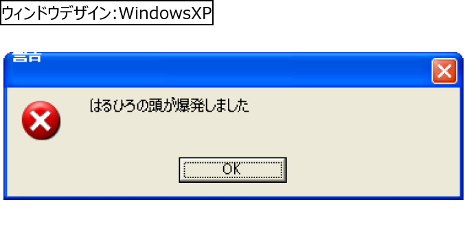 作成ウィンドウ