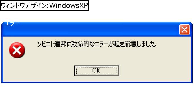 作成ウィンドウ