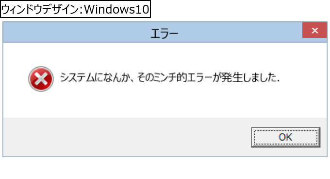 作成ウィンドウ