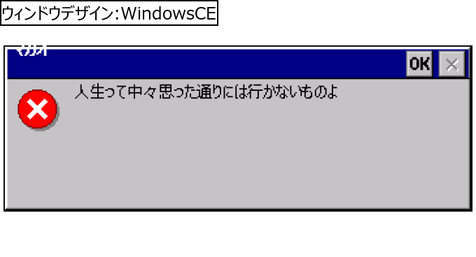 作成ウィンドウ