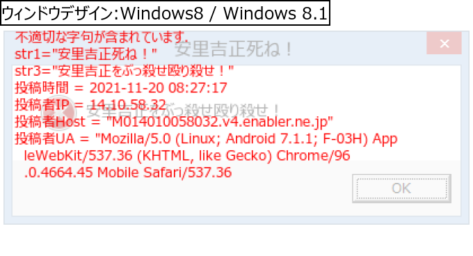作成ウィンドウ