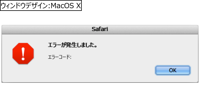 作成ウィンドウ