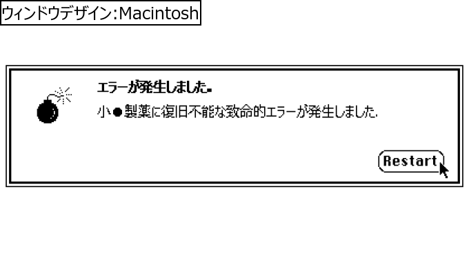 作成ウィンドウ