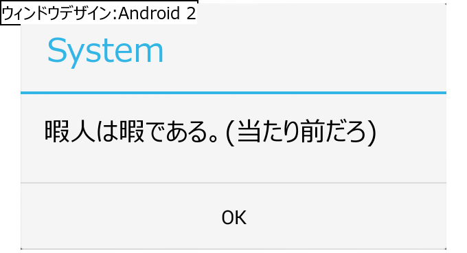 作成ウィンドウ