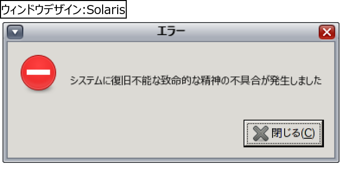 作成ウィンドウ