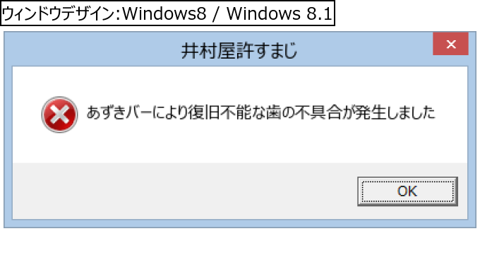 作成ウィンドウ