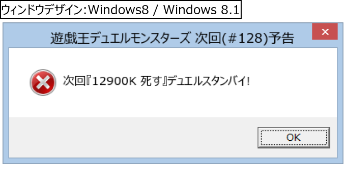 作成ウィンドウ