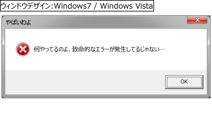 作成ウィンドウ