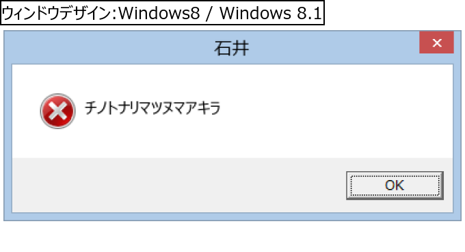 作成ウィンドウ