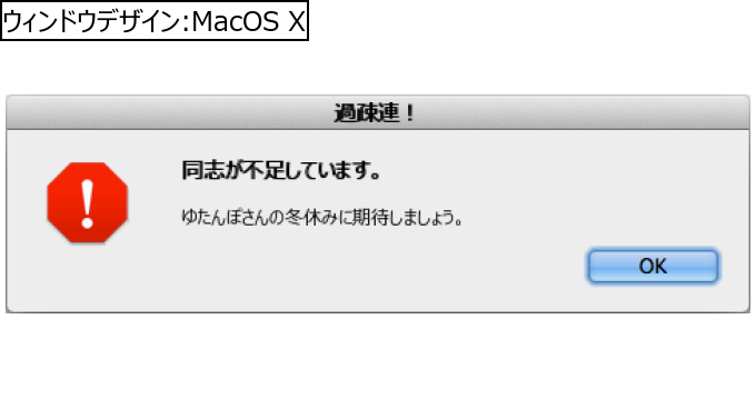 作成ウィンドウ