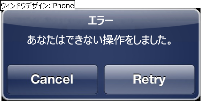 作成ウィンドウ