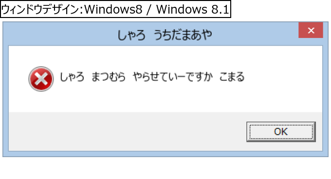 作成ウィンドウ