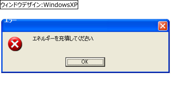 作成ウィンドウ