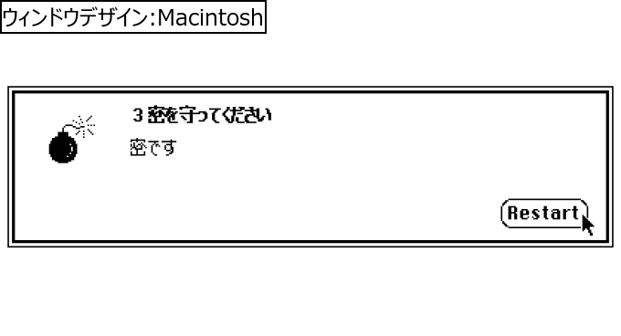 作成ウィンドウ