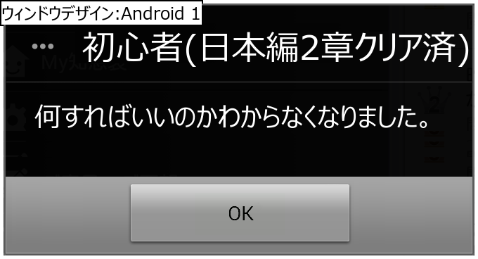 作成ウィンドウ