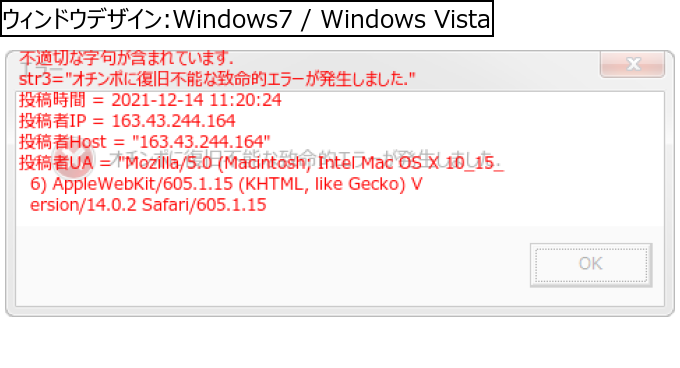 作成ウィンドウ
