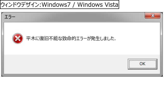 作成ウィンドウ