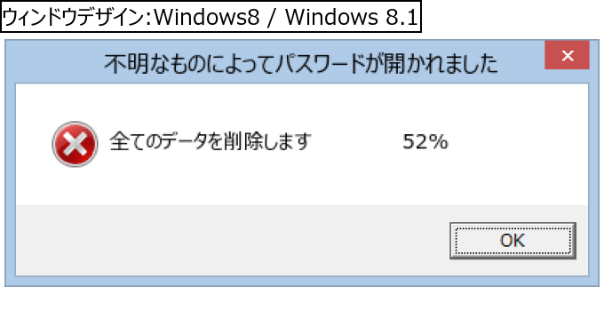 作成ウィンドウ