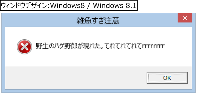 作成ウィンドウ