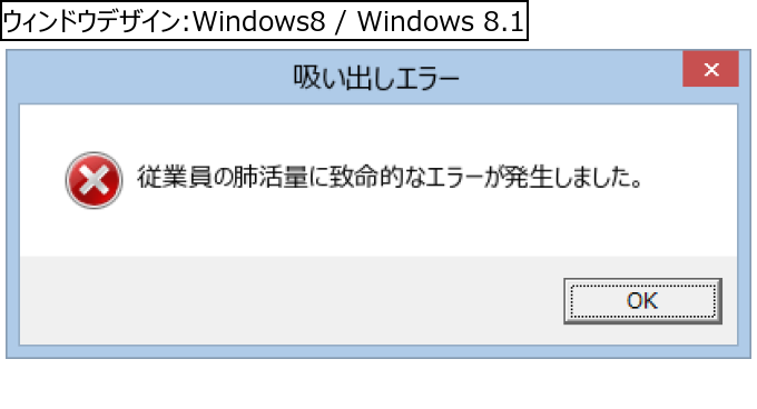 作成ウィンドウ