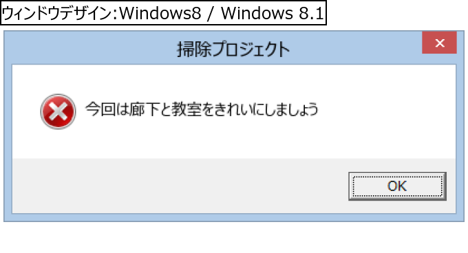 作成ウィンドウ