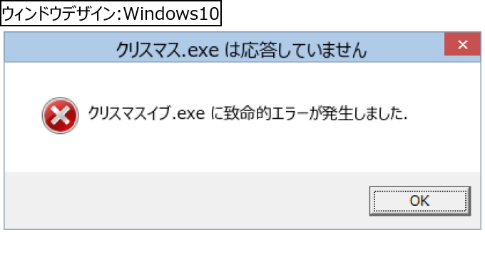 作成ウィンドウ