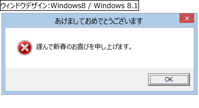 作成ウィンドウ